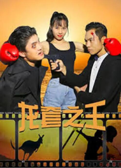 条件妈妈 - 糖妈妈
